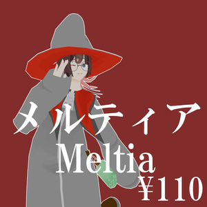 【VRChat向けアバター】メルティア