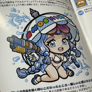 Sit Gal KICKちゃん（ノットイナフカンフーカラー）ソフビ Sit Gal KICKちゃん（ノットイナフカンフーカラー）ソフビ
