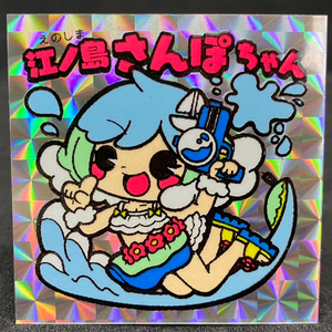 塗料屋＠サンライズ - BOOTH