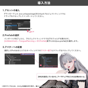 【しゅあん専用】Tongue Piercing Ball / 舌ピアス【リップシンク・MA対応】 缩略图 9