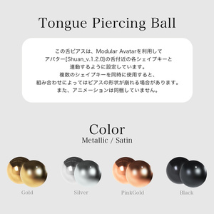 【しゅあん専用】Tongue Piercing Ball / 舌ピアス【リップシンク・MA対応】 缩略图 5