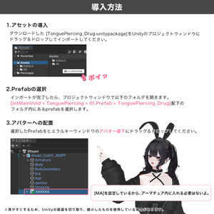 【しゅあん専用】お薬舌ピアス / Tongue Piercing Drug【リップシンク・MA対応】 缩略图 12