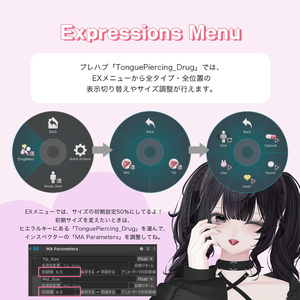 【しゅあん専用】お薬舌ピアス / Tongue Piercing Drug【リップシンク・MA対応】 缩略图 10