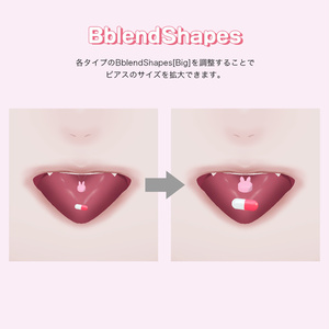 【しゅあん専用】お薬舌ピアス / Tongue Piercing Drug【リップシンク・MA対応】 缩略图 9