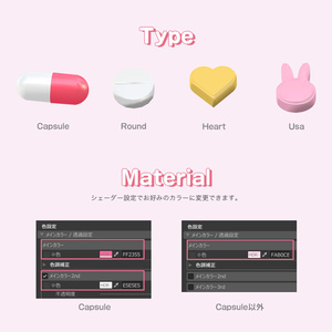 【しゅあん専用】お薬舌ピアス / Tongue Piercing Drug【リップシンク・MA対応】 缩略图 7