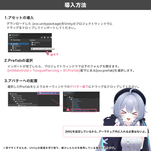 【ラムネ専用】Tongue Piercing Ball / 舌ピアス【リップシンク・MA対応】 缩略图 8