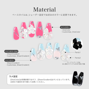 【5アバター対応】Nail / Veiled Bloom -ウスギヌノハナ- 【MA対応】 缩略图 21