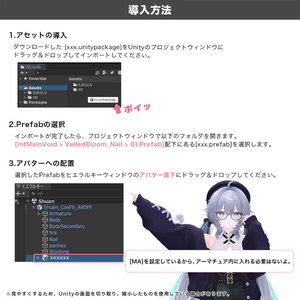【5アバター対応】Nail / Veiled Bloom -ウスギヌノハナ- 【MA対応】 缩略图 23