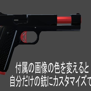 VRChat想定　ハンドガン　2種類 缩略图 7