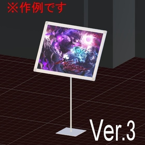 パネルスタンド 缩略图 2