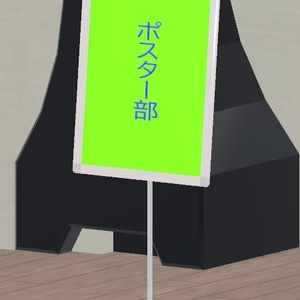パネルスタンド 缩略图 4