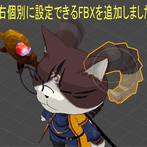 《無料有！》ホーンの頭飾りセット 缩略图 7