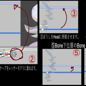《無料！》クリスマス帽子とケープ（レッサーモクリ用） 缩略图 4