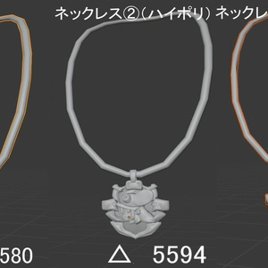 《無料！》Lモクリモチーフアクセセット 缩略图 4