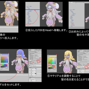 《無料！》レッサーモクリ用 外ハネショートヘアー 缩略图 4