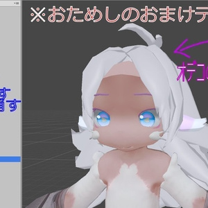 《無料！》レッサーモクリ用 標準風ヘアー 缩略图 6