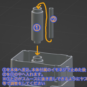 【3Dデータ】オートマチックBBローダー容量アップパーツ 缩略图 6