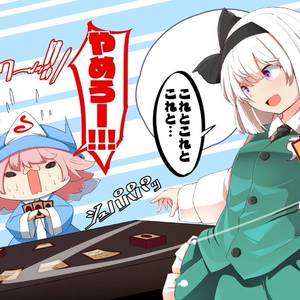東方project　スリーブ　イナバ 第486弾 ブシロード スリーブコレクションHG Vol.2813～2818
