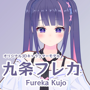 【配信開始！】オリジナル3Dモデル「九条フレカ」Original 3D Character "Fureka Kujo" Cloth ver.