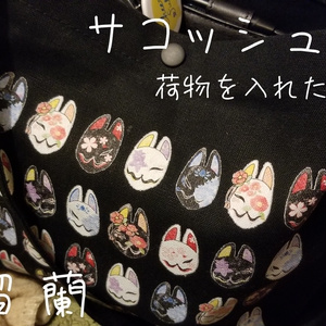 ヒシミラクル 公式オリジナルトートバッグ（青・白） - Ouma
