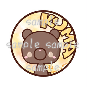 〈ちまっとアイコン〉KUMA (ちゃくま)