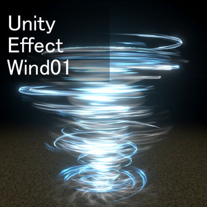Unityエフェクト　竜巻01