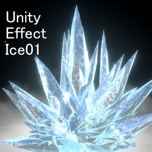 Unityエフェクト　氷01
