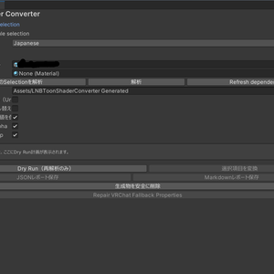 LilToon To NonToon Converter