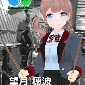 【完全無料配布中】Quest対応（VRChat用）3Dモデル /  望月 穂波