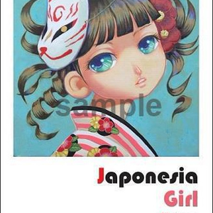 クリアファイル(A5版)『Japonesia Girl #01』