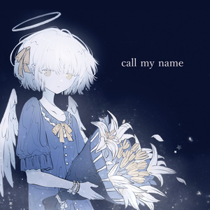 『 call my name 2 』 （※特典 : ポストカード付き）