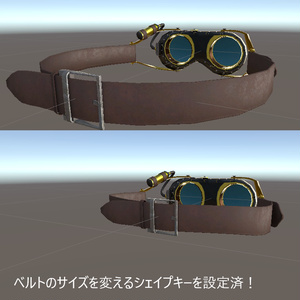 スチームパンク風 ゴーグル【VRChat想定】 缩略图 6