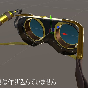 スチームパンク風 ゴーグル【VRChat想定】 缩略图 8