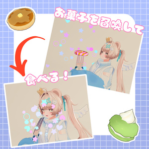 スイートフォーク 缩略图 5