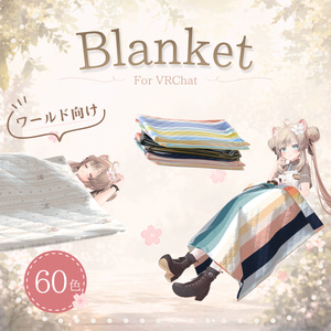 [For Worlds] Multifunctional Blanket
