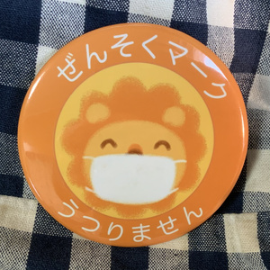 ぜんそくマーク らいおんさん 缶バッジ（76mm・57mm）