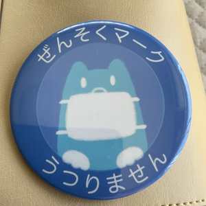 ぜんそくマーク 謎のいきものくん 缶バッジ（76mm・57mm）