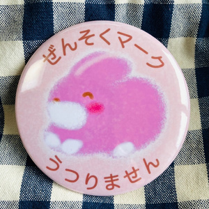ぜんそくマーク ウサギちゃん 缶バッジ（76mm・57mm）