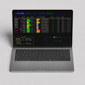 相棒bot｜感情を持たない自動売買ツール（MT5 / FX6＋仮想通貨3 / 設定マニュアル付）