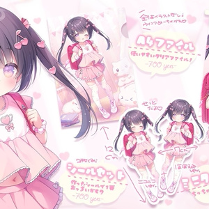 レア♡桃豆こまもち先生ピンクマグカップ♡♡むすびグッズアクスタタペストリーコミケ レア♡桃豆こまもち先生ピンクマグカップ♡♡むすびグッズ