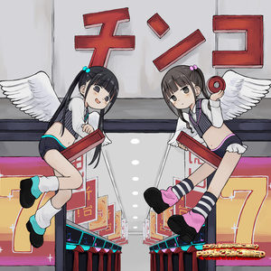 はにゃにゃにゃめいど ちえりにゃん（DL版） - cherry's
