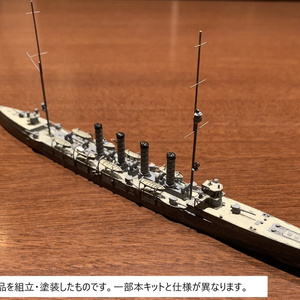 HSwMS Halland 1/700 3Dプリントキット 森の工作倉庫 森の工作倉庫 - BOOTH