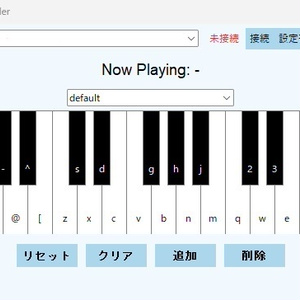 MIDItoKey – MIDI鍵盤入力をキー入力に変換するツール