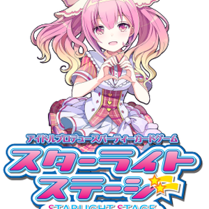スターライトステージ スタートプレイヤーマーカー 真澄つばさ