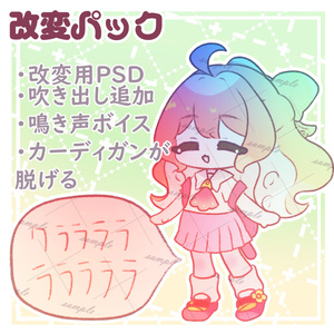 🌮ぷにぷにクララ🌮　#ぷにぷにあばたー 缩略图 4