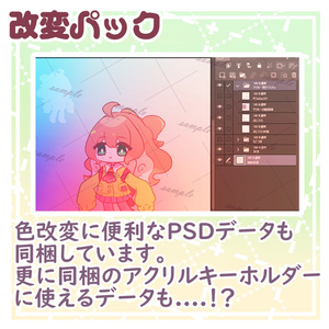 🌮ぷにぷにクララ🌮　#ぷにぷにあばたー 缩略图 5