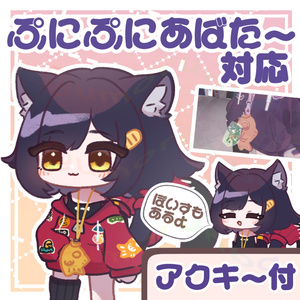 🐈ぷにぷにアズキ🐈 #ぷにぷにあばたー