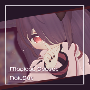 【ネイル無料配布!!】✨🌙 -Magical Select Nail set- 🌙✨