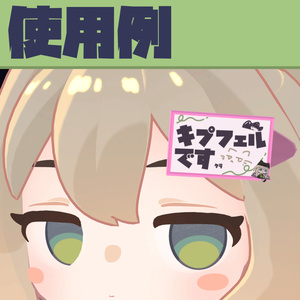 【MA対応】📛名札ピン📛【無料配布】 缩略图 2