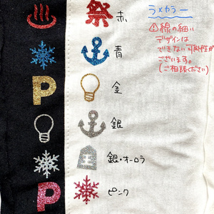 弐十展2 グッズ】期間限定受注受付【特別対応】 - Nito official shop